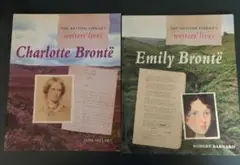 Charlotte Brontë, Emily Brontë 2冊セット