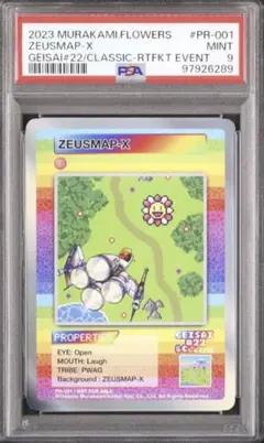 2025年最新】lycee サインの人気アイテム - メルカリ