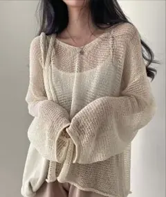 オーバーサイズシースルーメッシュサマーニット