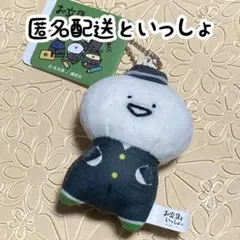 すみっコぐらし　学園長　2021年　受注　たぴおか　てのりぬいぐるみ すみっコぐらし 学園長 2021年 受注 たぴおか てのりぬいぐるみ - メルカリ