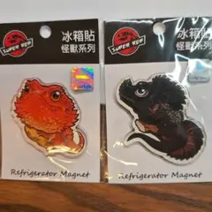 SUPER REP 冷蔵庫マグネット 怪獣シリーズ 2種セットのサムネイル