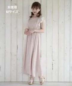 バックレースアップマキシワンピ