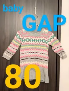 【古着】baby GAP セーター 80 虹色