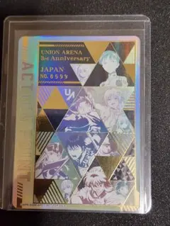 3周年 ユニアリ ユニオンアリーナ シリアル AP ユニチケ アクション