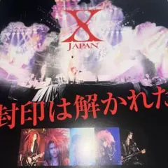 【非売品】 X JAPAN ART OF LIFE DVD 告知チラシのサムネイル