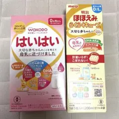 和光堂 はいはい 明治 ほほえみ らくらくキューブ 粉ミルクセットのサムネイル