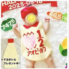 b.ロンパース&帽子セット キューピーハーフバースデー