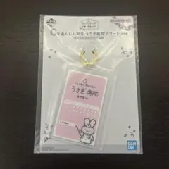 ホワイトタイガーとブラックタイガー　一番くじ Ｃ賞