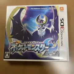 ポケットモンスター　ムーン
