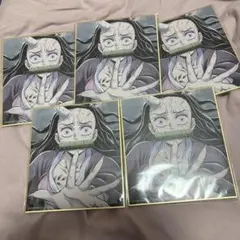 鬼滅の刃 webshop くじ 複製ミニ色紙 刀鍛冶 の里編 禰豆子 5枚セット