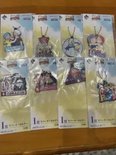 ワンピース ドラマティックメモリーズ ラバーキーホルダー全8種コンプリート