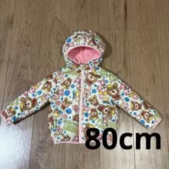 cute blue フード付きアウター 80cm