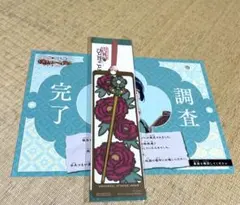 ♡✴ユニバーサルスタジオジャパン 薬屋のひとりごと しおり 第1弾 1枚