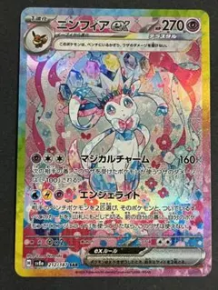 ayu-yu2921様 リクエスト 5点 まとめ商品