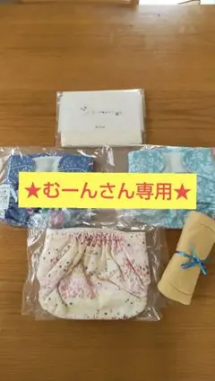 【新品未使用】kucca 布オムツXSサイズ　輪おむつ　整形オムツ 新品未使用】kucca 布オムツXSサイズ 輪おむつ 整形オムツ XS