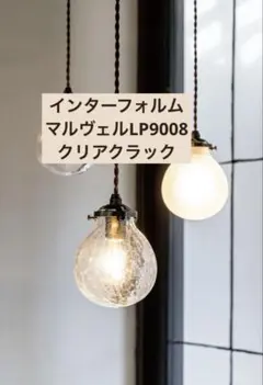 ガラス シーリングライト