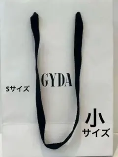 2026年最新】GYDA ショップ袋・ショッパーの人気アイテム - メルカリ
