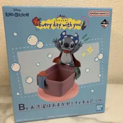 新品スティッチ一番くじＢ賞お洗濯はおまかせ！フィギュア
