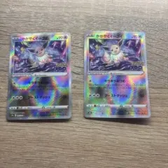 かがやくイーブイ K S10b Pokémon GO 055/071