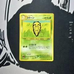 2026年最新】Pokemon Card Game セット：拡張パック第2弾 遺跡をこえて