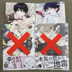 2026年最新】パーフェクトアディクションの人気アイテム - メルカリ