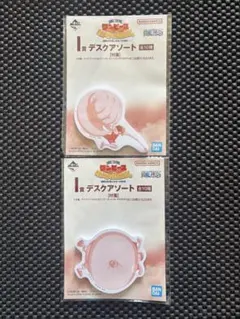 ワンピース 一番くじ