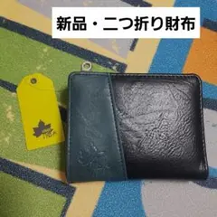 LOGOS　ロゴス　二つ折り財布　ツートンカラー　新品のサムネイル