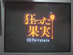 2026年最新】takeru msxの人気アイテム - メルカリ
