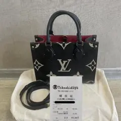 Louis Vuitton ショルダーバッグ