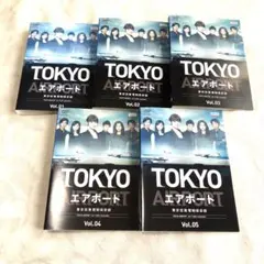 空港に行く道 DVDBOX1 2セット - メルカリ