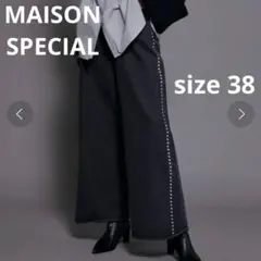 MAISON SPECIAL スタッズサイドラインワイドデニム