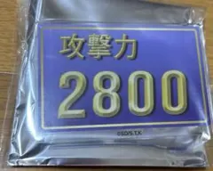 遊戯王デュエルモンスターズGX ファボテリア 攻撃力/LP表示アクリルバッジ