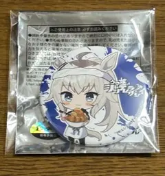 オグリキャップ 缶バッジ b賞
