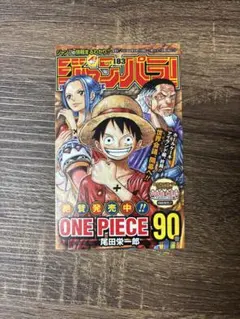 2026年最新】ジャンパラ vol.1の人気アイテム - メルカリ