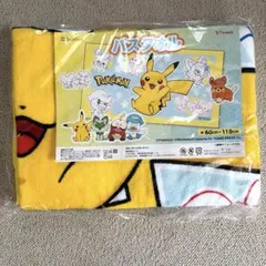 ポケモンバスタオル