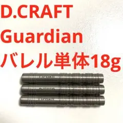 2026年最新】D-Craft アイテム：バレル ダーツの人気アイテム - メルカリ