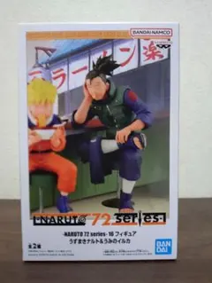 NARUTO 72 series 16 フィギュア　うみのイルカ