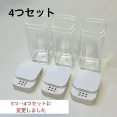 山崎実業tower スパイスボトル 調味料ケース セットのサムネイル