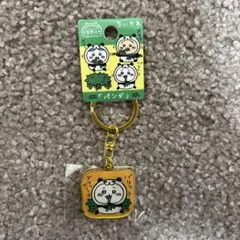 ちいかわ 和歌山限定 パンダ キーホルダー