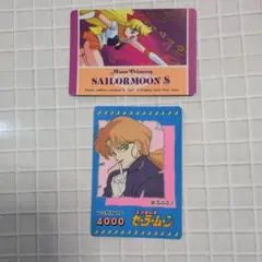 セーラームーン S トレーディングカードセット