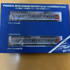 tomix しなの鉄道115系電車(クモハ114形1500番代)セットのサムネイル
