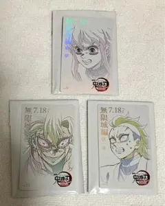 劇場版　鬼滅の刃　ムビチケ風カード　無一郎　実弥　玄弥