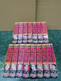 2026年最新】オークションハウス 全巻の人気アイテム - メルカリ