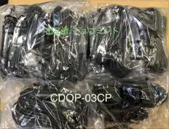 ××紅×× 様リクエスト　コムテック　CDOP-03CP 10本セットのサムネイル