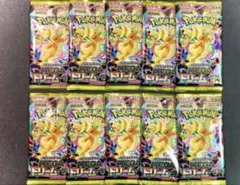ポケモンカード　megaドリームex 10パック　封入率一致　箱回収