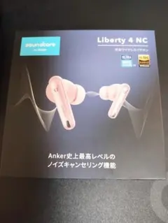 【女性が2回だけ使用】Anker Soundcore Liberty 4 NC