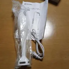 ハンディーブレンダー ホワイト　ショップジャパンのサムネイル