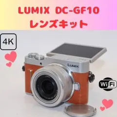 ☆美品☆ショット数198回未使用級☆ LUMIX DC-GF10 レンズキット