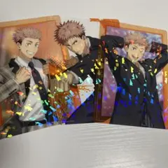呪術廻戦　ファンパレ　クリアカード　虎杖悠仁　　3点セット