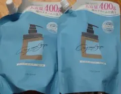 ココネシャンプー リペア 詰め替え用 2個セット